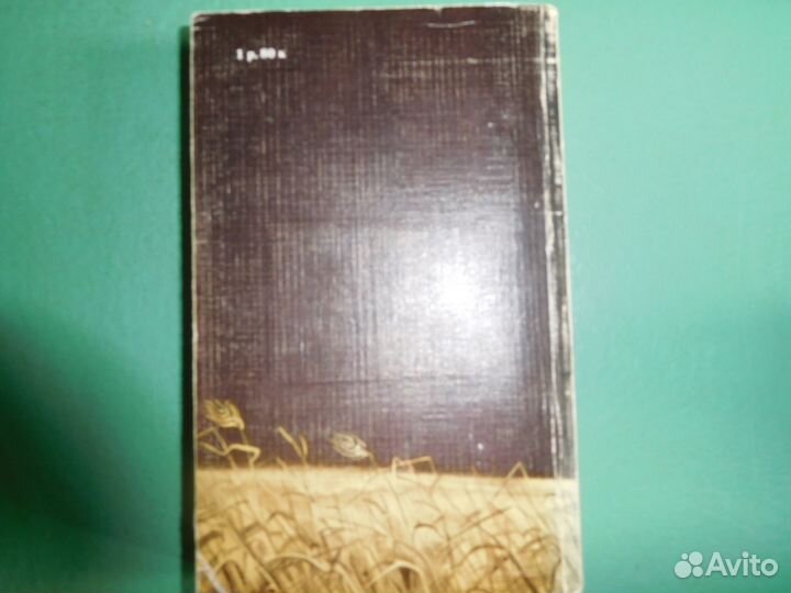 Книга мертвые души