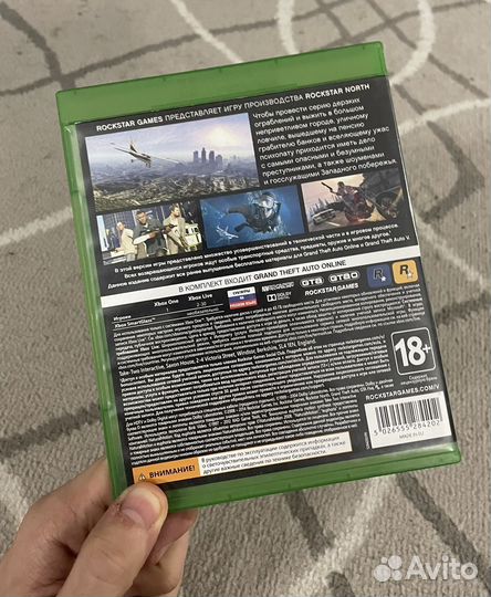 Игровой диск Grand Theft Auto 5 Xbox One