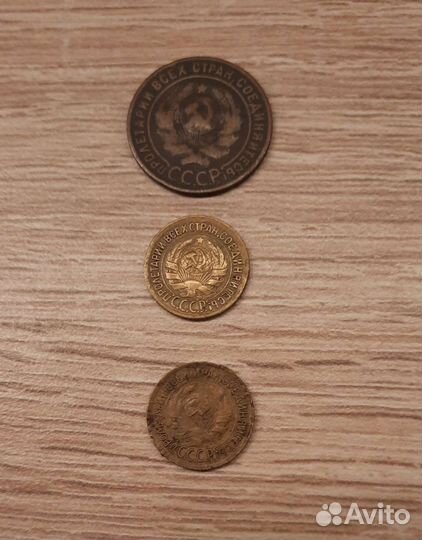 Монеты СССР