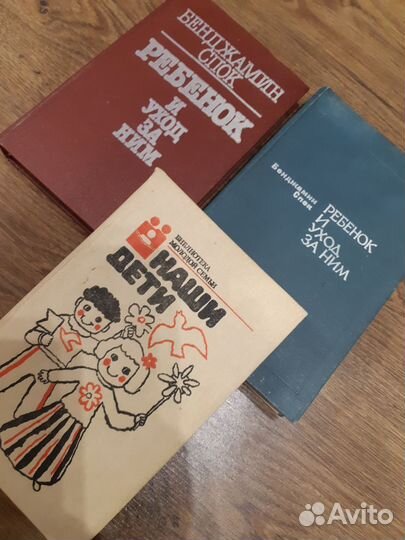 Книги для вашего досуга