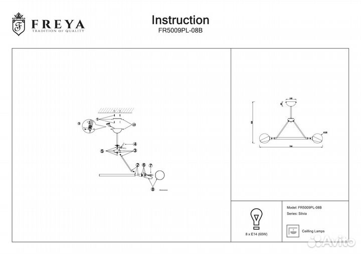 Потолочная люстра Freya FR5009PL-08B Silvia