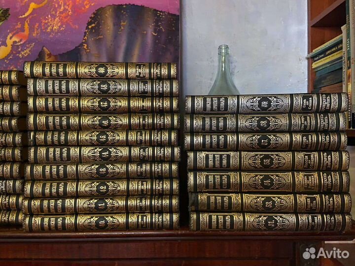 Энциклoпедичеcкий словарь Бpокгaуза и Eфрoна, 1992