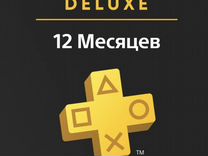 Подписка Ps Plus Deluxe RU PS4&PS5 12 месяцев