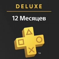 Подписка Ps Plus Deluxe RU PS4&PS5 12 месяцев