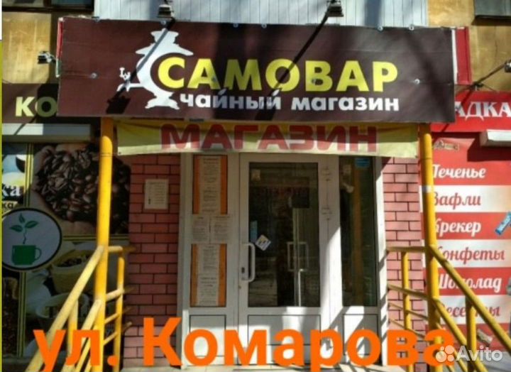 Продавец консультант