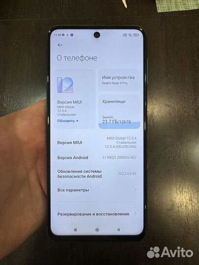 Xiaomi Redmi Note 9 Pro, 6/128 ГБ