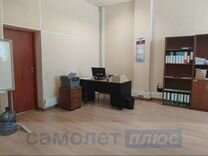 Сдам офисное помещение, 45 м²