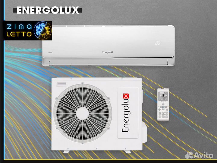 Кондиционеры / широкий выбор / бесплатная доставка