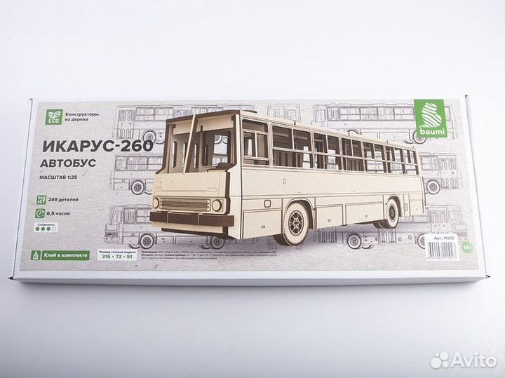 Сборная модель Икарус-260 автобус (Kiosk)
