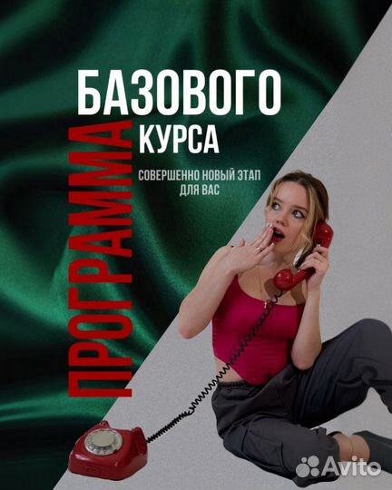 Курсы по маникюру
