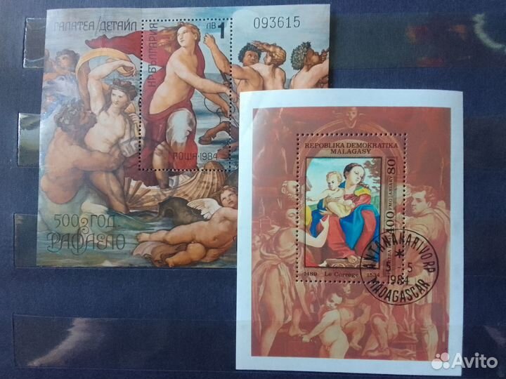 Почтовые марки/блоки