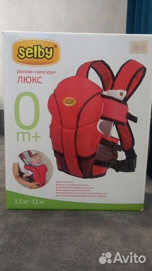 Рюкзак кенгуру