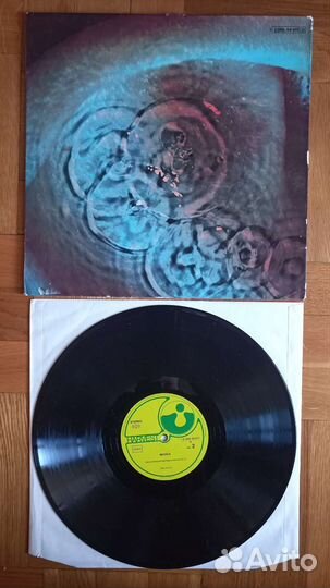 Pink Floyd - Meddle, 1971, Germany