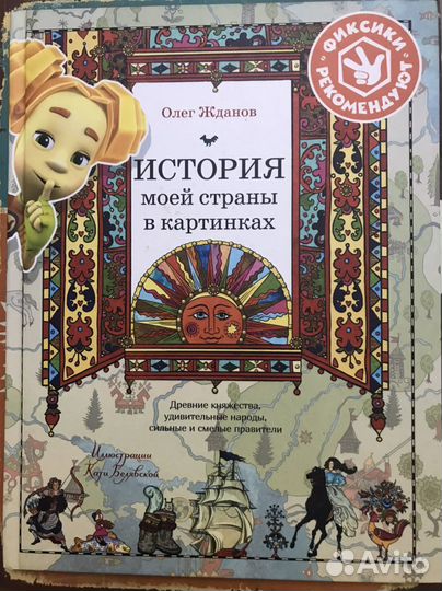 Книги, игры, сборные модели, лото