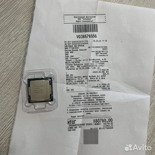 Процессор i3 10100f Новый