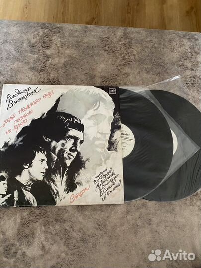 Пластинки высоцкого