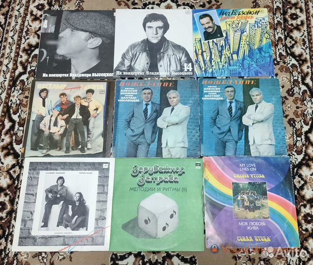 Виниловые пластинки