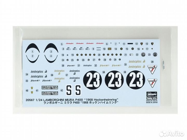 Сборная модель автомобиля Hasegawa H-20567