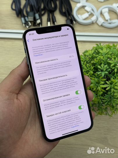 iPhone 12 Pro, 256 ГБ
