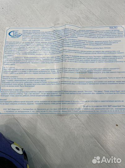 Подушка для кормления