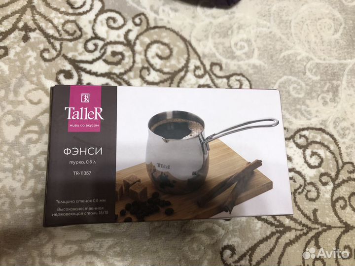 Турка для кофе новая