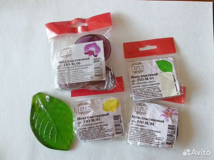 Молды пластиковые Fiorico