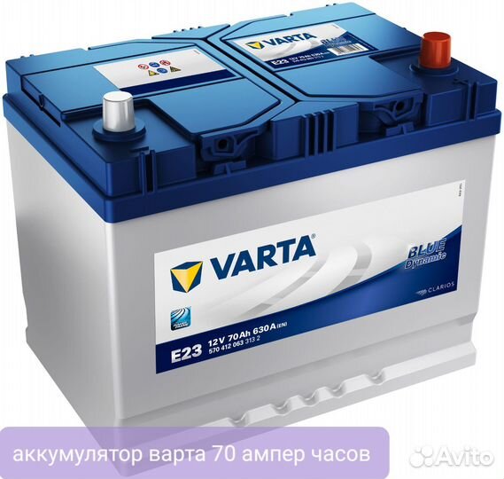 Аккумулятор на lexus nx 200