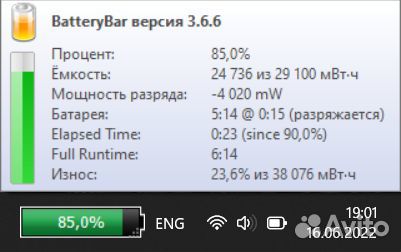 Аккумулятор R10B01W для Xiaomi Notebook Air 12.5