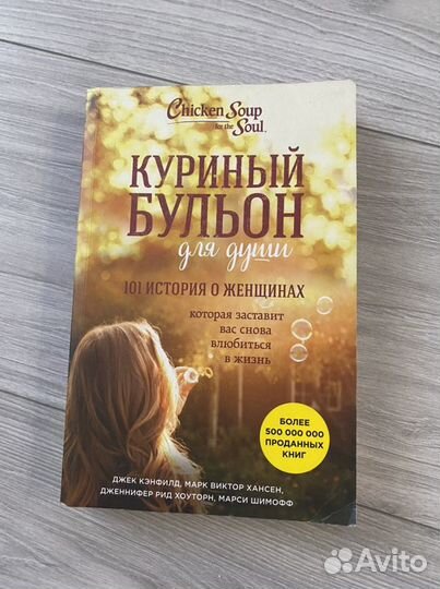 Книги Фил Найт продавец обуви