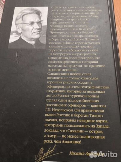 Книги серии Сибириада разные