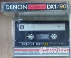 Аудиокассета Denon DX1 90