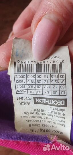 Роликовые коньки детские с защитой