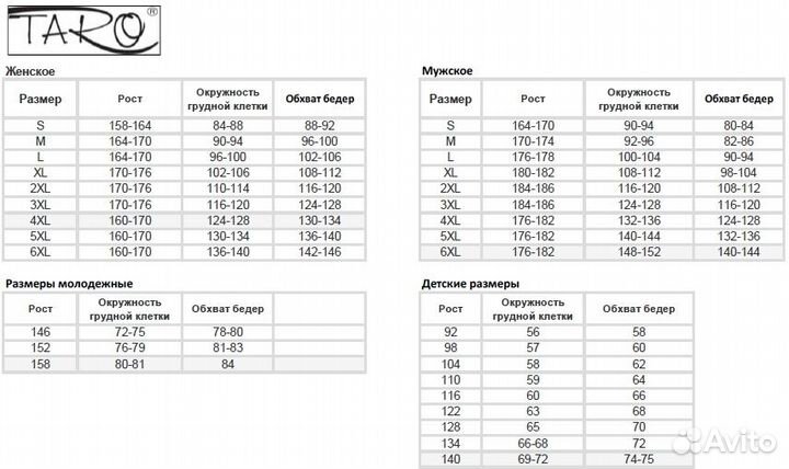 Сорочка женская june