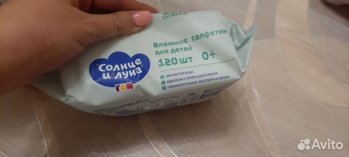 Влажные салфетки детские