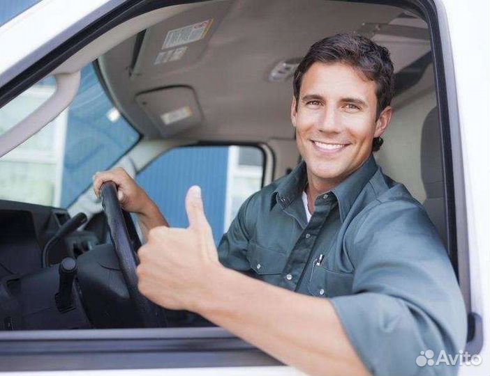 Водитель экспедитор категория В