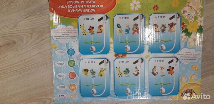 Музыкальная подвеска на кроватку