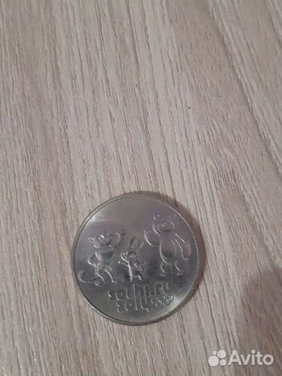 Монета Олимпийская