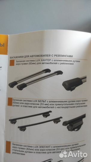 Поперечины на рейлинги Киа Мохаве