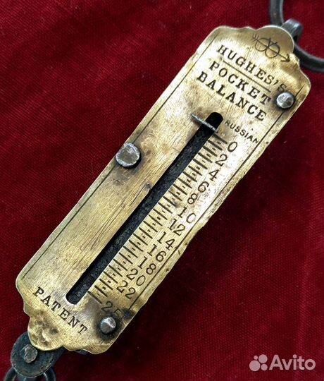 Безмен старинный до 1917 года