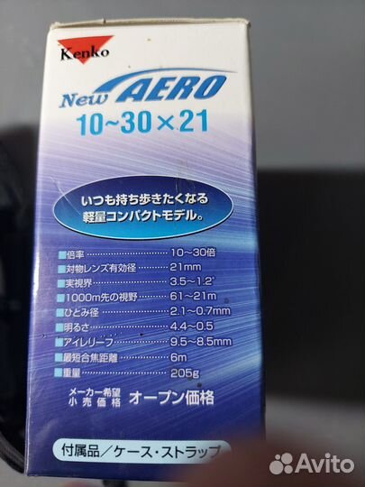 Бинокль Kenko Япония