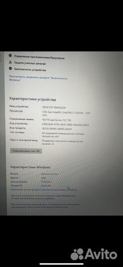 Игровой ноутбук msi katana 17 b12vfk-271xru