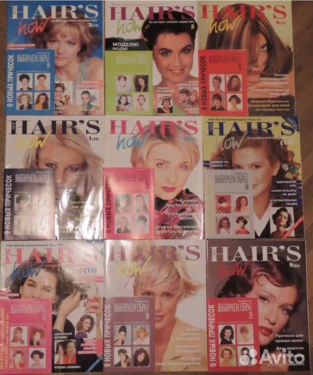 Коллекция журналов Hair's How номеров с 1 до 39
