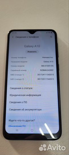 Samsung Galaxy A10, 2/32 ГБ