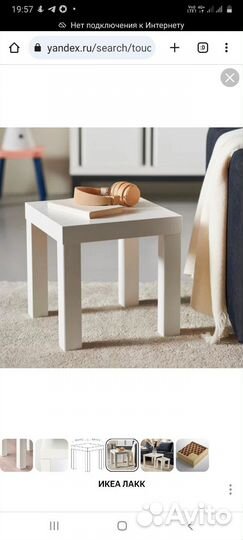 Детский стол и стул IKEA сундвик