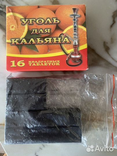 Угли для кальяна апельсиновые