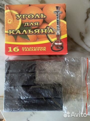 Угли для кальяна апельсиновые