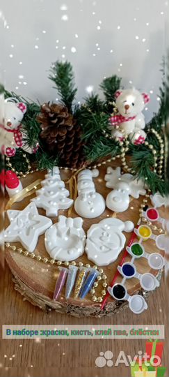 Новогодний набор для творчества