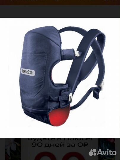 Рюкзак переноска кенгуру babyton