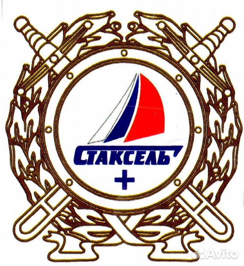 Охранник гбр