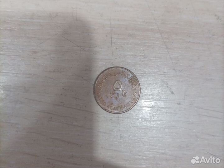 Арабская монета
